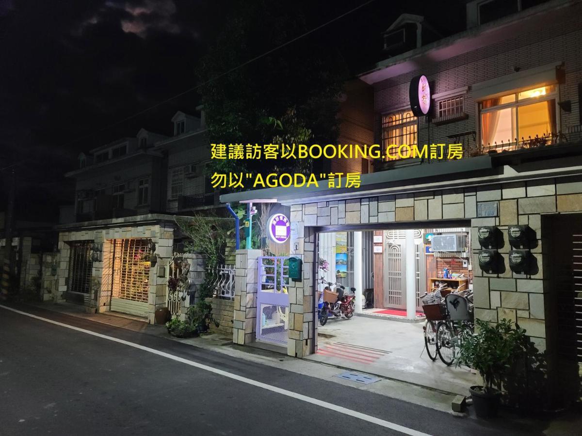 Fire B&B 池上郷 エクステリア 写真