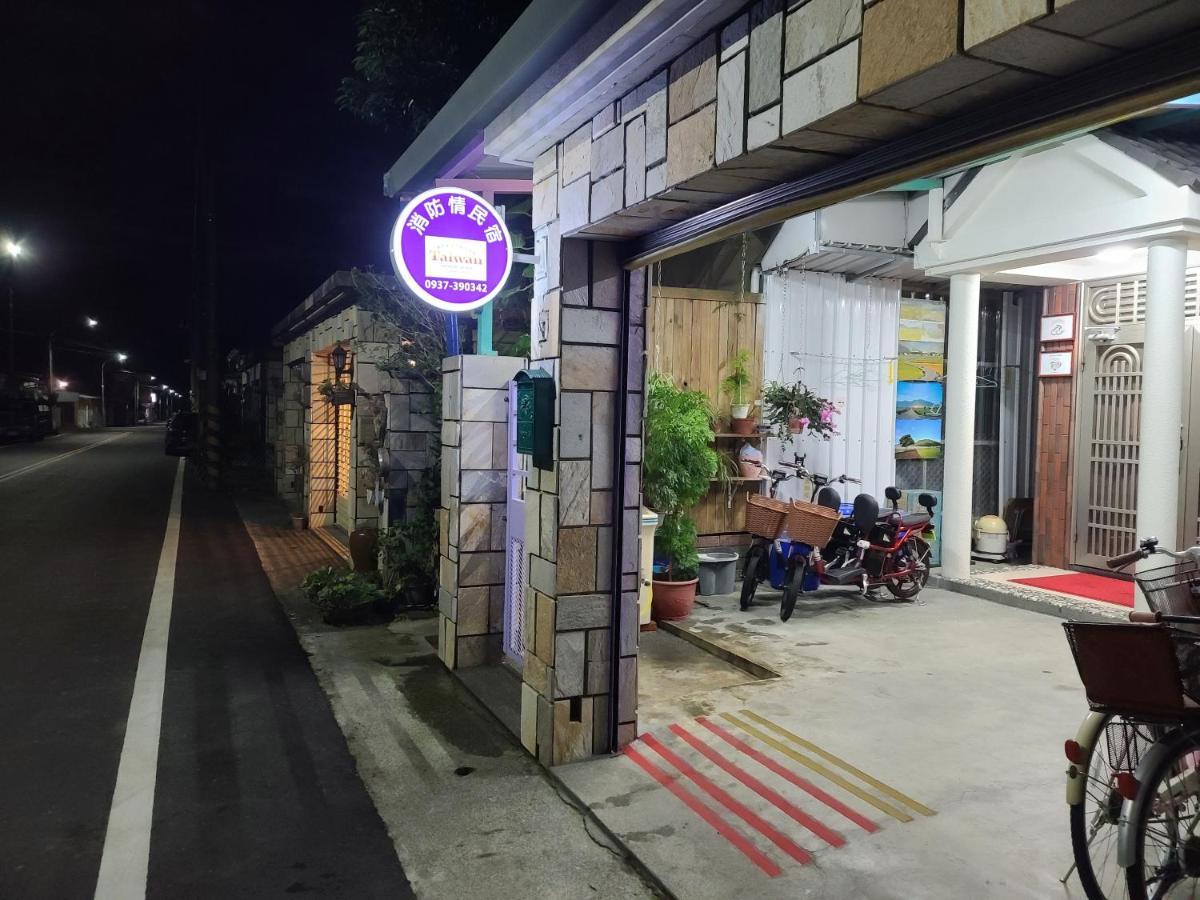 Fire B&B 池上郷 エクステリア 写真
